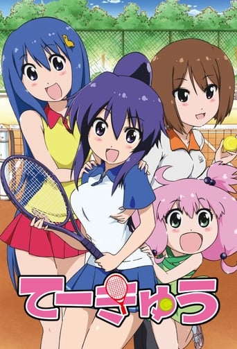 Poster of Teekyu