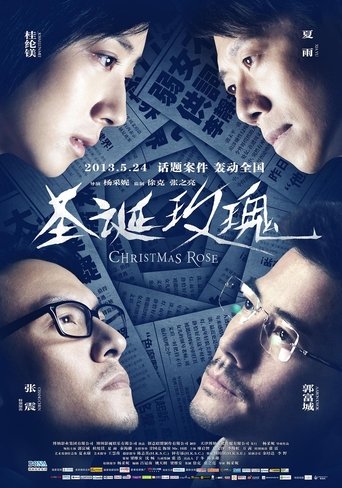 Poster of Christmas Rose
