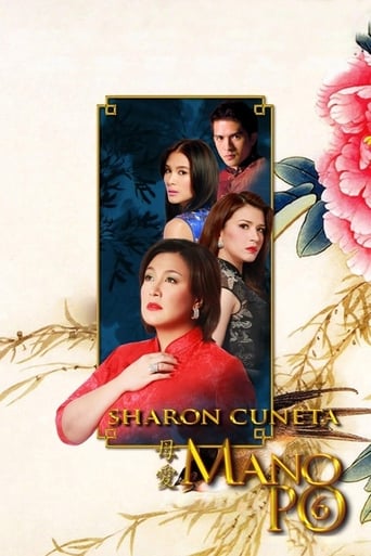 Poster of Mano Po 6: A Mother's Love