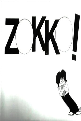 Poster of Zokko!