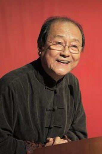 Portrait of Ding Guangquan