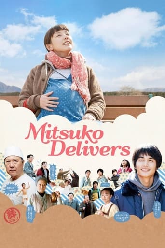 Poster of Mitsuko Delivers