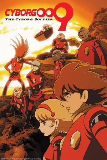 Poster of Cyborg 009