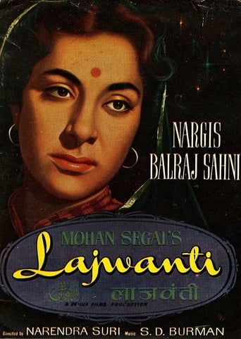 Poster of Lajwanti