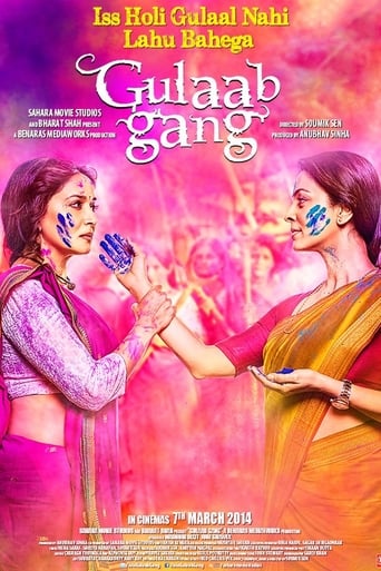 Poster of Gulaab Gang