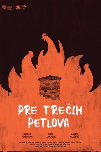 Poster of Before the Third Rooster Calls