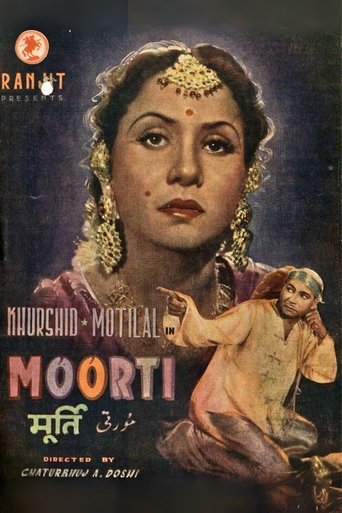 Moorti Poster of Moorti
