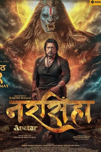 Poster of Narasimha Avatar