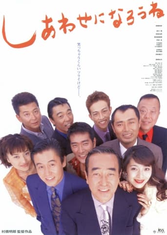 Poster of Let's Get Happy
