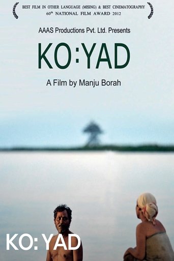 Poster of A Silent Way