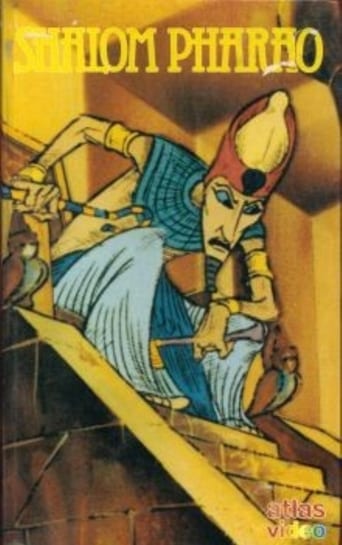 Poster of Shalom Pharao