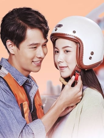 Girl Next Room: Motorbike Baby Poster of Girl Next Room: Motorbike Baby