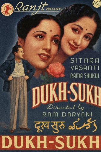 Dukh Sukh Poster of Dukh Sukh