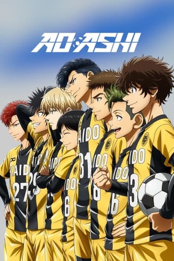 Poster of Aoashi