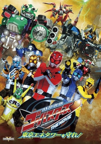 Poster of Tokumei Sentai Go-Busters the Movie: Protect the Tokyo Enetower!