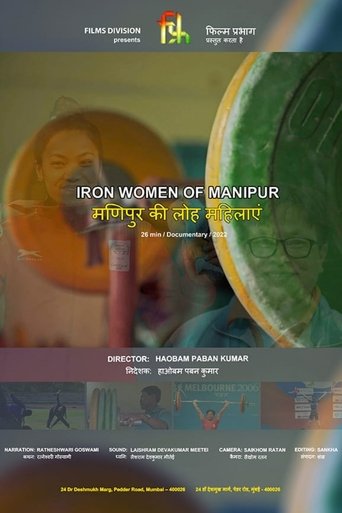 Iron Women of Manipur Poster of Iron Women of Manipur