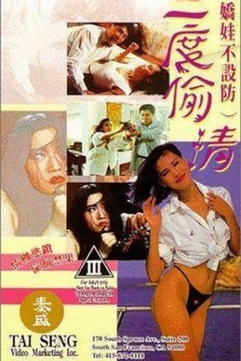 Poster of The Wild Girls