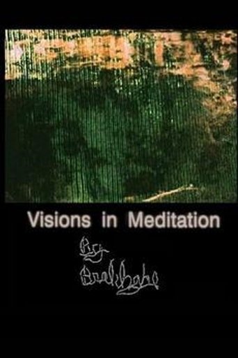 Visions in Meditation Poster of Visions in Meditation