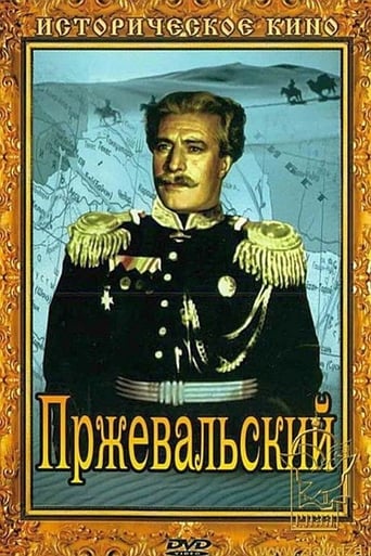 Poster of Przhevalsky