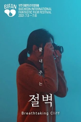 Poster of Breathtaking Cliff