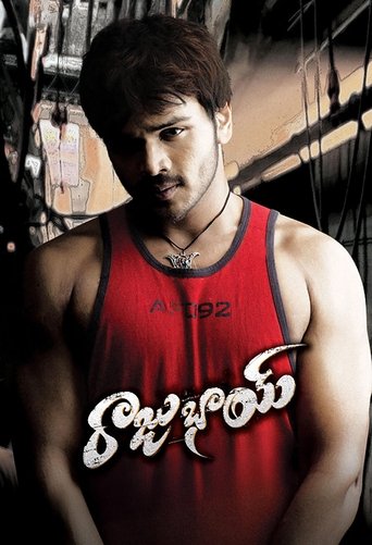 Raju Bhai Poster of Raju Bhai