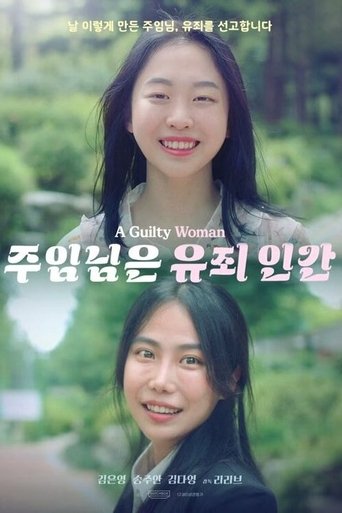 Poster of A Guilty Woman