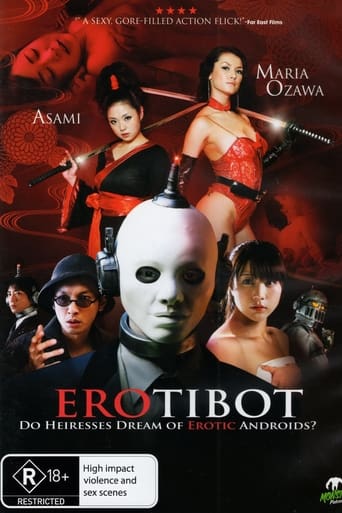 Poster of Erotibot