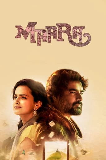 Poster of Maara