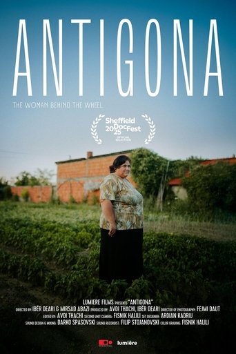 Poster of Antigona