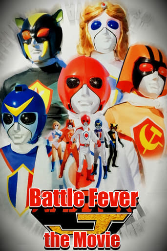 Poster of Battle Fever J: The Movie
