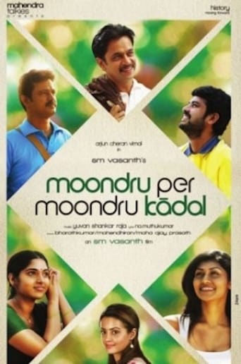 Poster of Moondru Per Moondru Kaadhal