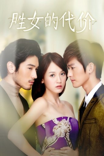Poster of The Queen of SOP