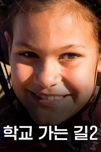 Poster of 199 Little Heroes 2