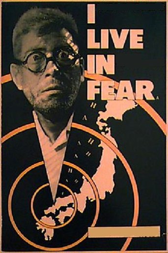 I Live in Fear Poster of I Live in Fear