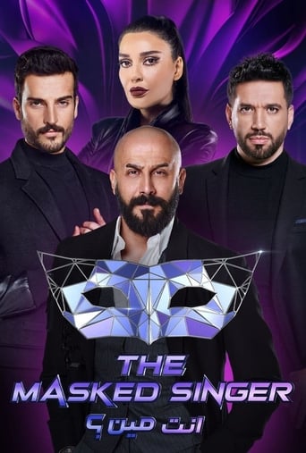 Poster of The Masked Singer Arabia