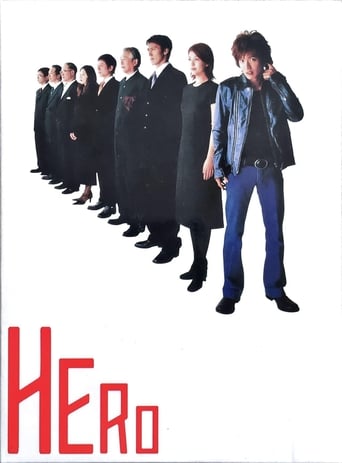 Poster of Hero
