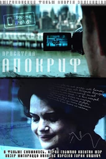 Poster of Apocrypha