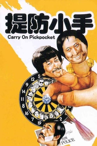 Poster of Carry on Pickpocket