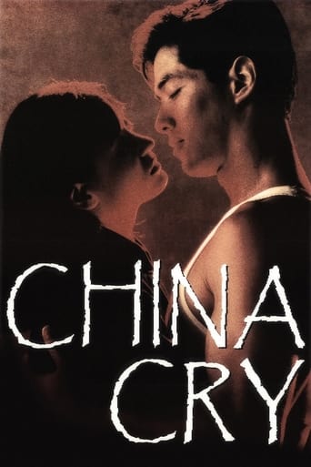 Poster of China Cry