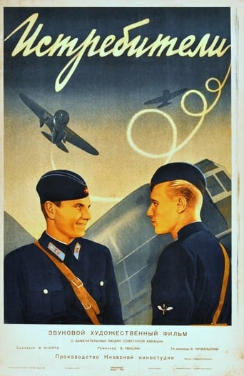 Poster of Fighters