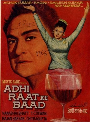 Poster of Aadhi Raat Ke Baad
