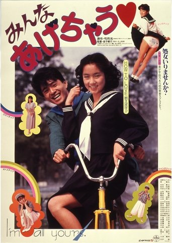 Poster of I'm All Yours