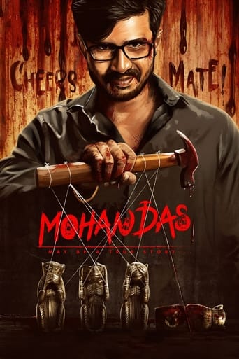 Poster of Mohan Das