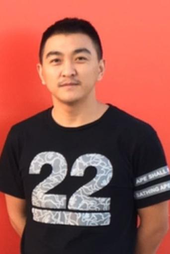 Portrait of Guo Ke