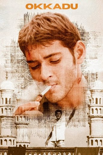 Poster of Okkadu