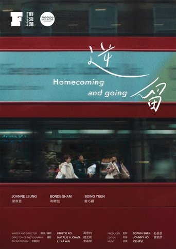 Poster of Homecoming and Going