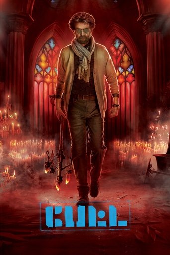 Petta Poster of Petta