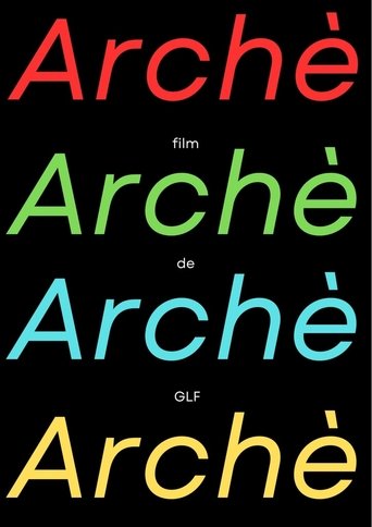 Poster of Archè