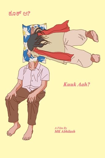 Kuuk Aah? Poster of Kuuk Aah?