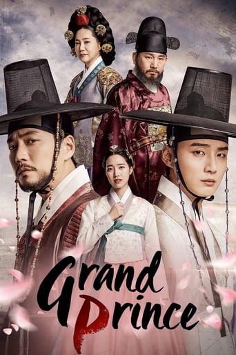 Poster of Grand Prince